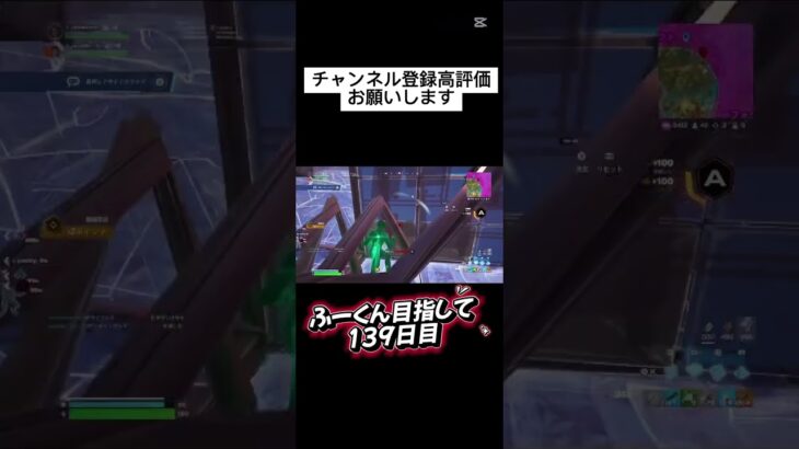 対面練習#フォートナイト #フォートナイトキル集 #fortnite #フォトナ #fortniteclips