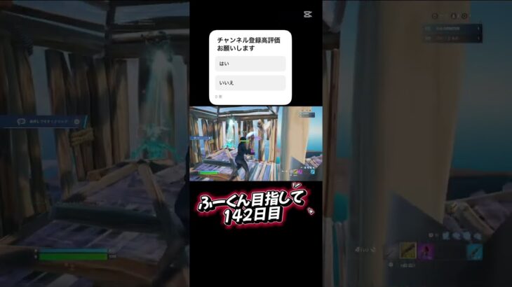 対面強くなりたい#フォートナイト #フォートナイトキル集 #フォトナ #fortnite #fortniteclips