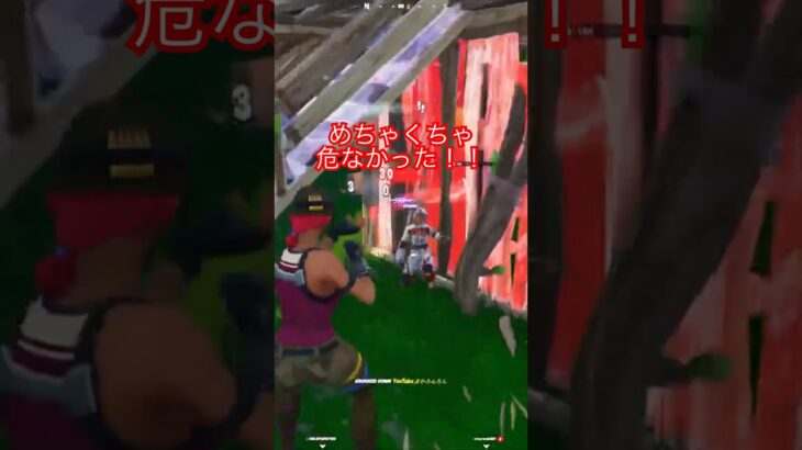 誰相手？関係ねぇ！れ #fortnite #fortniteclips #フォートナイト #キル集 #fortnitememes