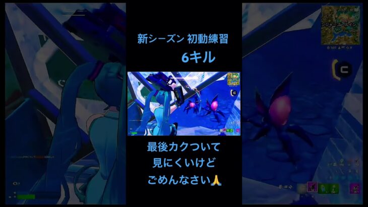 #フォートナイト #fortnite #フォトナ #キル集 #クリップ集 #highlight #ランク #ランクマッチ #wooting60he+#wooting60he