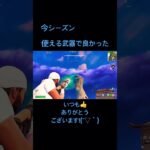 #フォートナイト #フォトナ #fortnite #キル集 #クリップ集 #highlight #ランク #ランクマッチ #wooting60he+#wooting60he