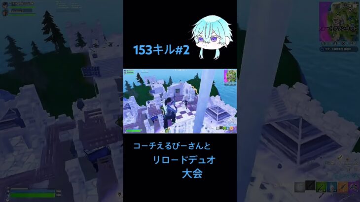 #フォートナイト #fortnite #フォトナ #キル集 #クリップ集 #highlight #フォートナイト大会 #リロード #wooting60he+#wooting60he