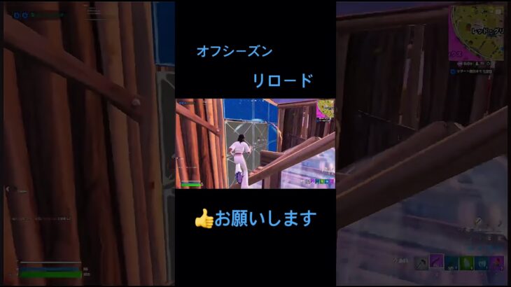 #リロード #リロードランク #fortnite #フォートナイト #フォトナ #クリップ集 #キル集 #highlight #wooting60he+#wooting60he