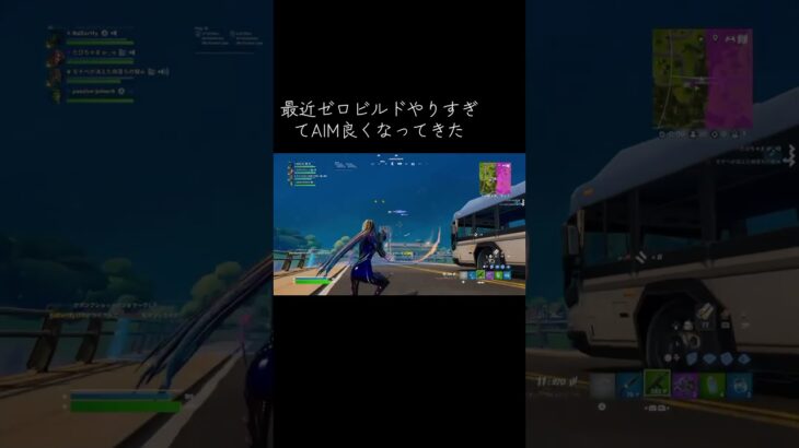 #フォートナイト #かっこいいキル集 #フォトナ感度 #fortnite #上手いと思ったら高評価 #ps4 #フォトナ #クリップ集 #ゼロビルド #リロードランク  #キルショット