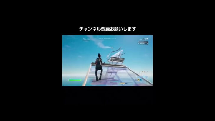 頑張りました！#フォートナイト #かっこいいキル集 #クリップ集 #fortnite #キルショット #バグ #ps4 #プレステ4#フォトナ #キル集#たまご##チャンネル登録お願いします