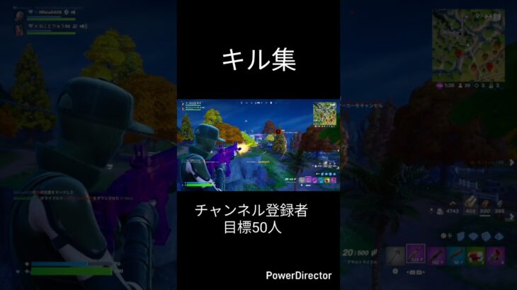 キル集#フォートナイト #fortnite #shorts