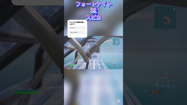 フォートナイトのキル集【スピカ】【フォートナイト】#フォートナイト #fortnite #shorts