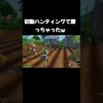 #フォートナイト #上手いと思ったら高評価 #fortnite #かっこいいキル集 #おすすめにのりたい #キルショット #shorts #short 初動ハンティングで勝っちゃった