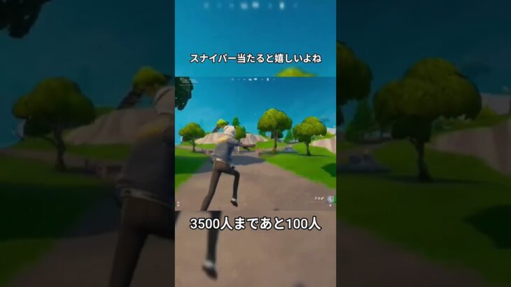 #フォートナイト #上手いと思ったら高評価 #fortnite #かっこいいキル集 #おすすめにのりたい #キルショット #shorts #short  スナイパーキル集
