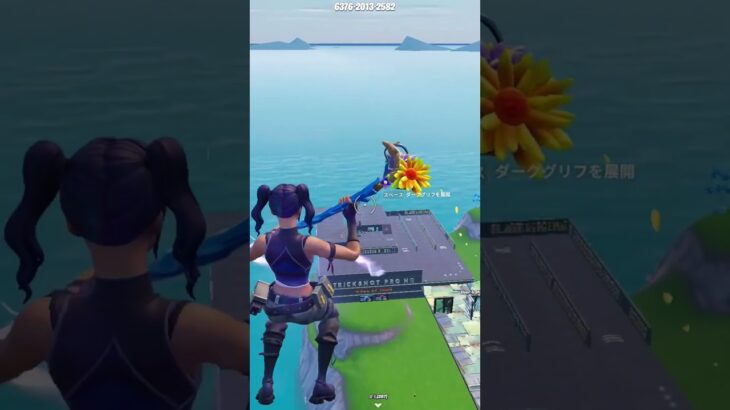 チャンネル登録お願いします#fortnite #キル集#shorts #trickshot #viral #fyp #フォートナイト #トリックショット #フォトナ #og #伸びろ#おすすめ