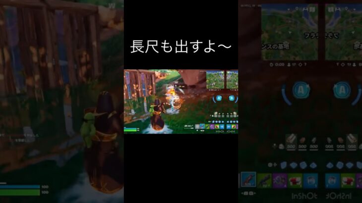 キル集の一部#高校生 #fortnite #毎日投稿 #youtube #youtubeshort #キル集 ＃新人youtuber