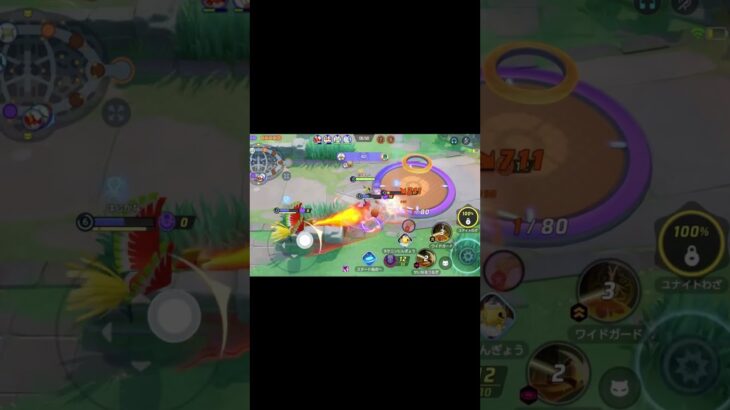 キル集　さっきの訂正　#高校生 #ポケモン #game #games #ポケモンユナイト #pokemon #pokemonunite #shortvideo #shorts #short #ゲーム