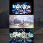 【holoLiveガチャ!!トレーニング物資!!】#荒野行動 #荒野 #荒野再会祭 #荒野行動純金配布 #hololive #ホロライブ #兎田ぺこら #セダン #コラボ #ガチャ