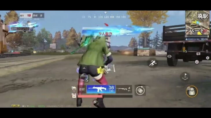 【荒野行動】iPhone勢最強によるキル集🔥