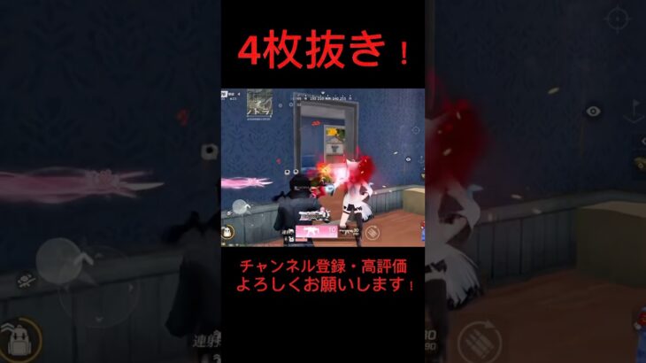 【荒野行動】きつい時こそ重要性！ヘッドラインの重要性が分かるフルパ潰し🔥#knivesout #knivesont大会 #荒野行動 #荒野 #荒野行動キル集 #ゲーム実況 #キル集