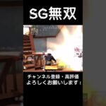 【荒野行動】マンションで勝つにはこれでしょ🤣階段登ってきたら溶けます👍#knivesout #knivesont大会 #荒野行動 #荒野 #荒野行動キル集 #ゲーム実況 #キル集