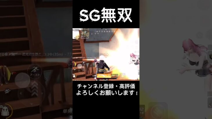 【荒野行動】マンションで勝つにはこれでしょ🤣階段登ってきたら溶けます👍#knivesout #knivesont大会 #荒野行動 #荒野 #荒野行動キル集 #ゲーム実況 #キル集