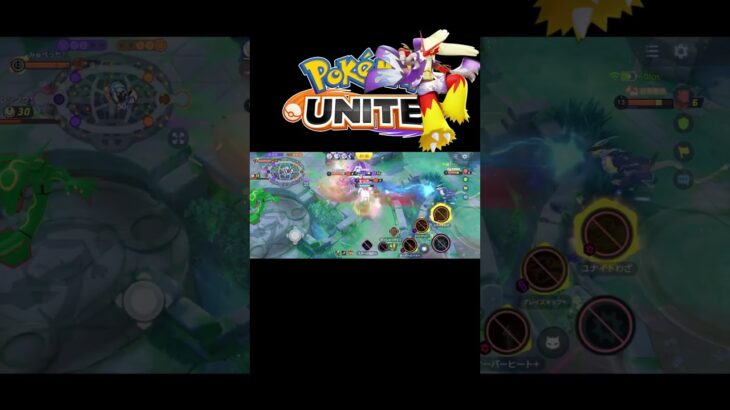 バシャーモが楽しすぎる#ポケモンユナイト #ユナイト #montage #キル集