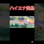 焼鳥montage#ポケモンユナイト #ポケモン #pokemon #shorts #pokemonunite #montage #キル集
