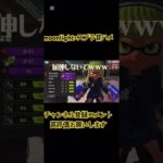 moonlight×スプラ音ハメ #音ハメ#スプラトゥーン3 #かっこいいキル集 #スプラ3 #キルショット #splatoon3