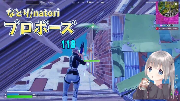 なとり/natoriキル集　#フォートナイト　#キル集 　#キル集フォートナイト　#fortnite 　#縦型配信