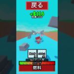 #ロブロックス #かっこいいキル集 #スマホ #ゲーム #キルショット #えぐい #nerf #上手いと思ったら高評価 #ハイパーショット #games #飛行機を作ろう#飛行機