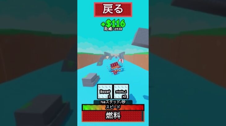#ロブロックス #かっこいいキル集 #スマホ #ゲーム #キルショット #えぐい #nerf #上手いと思ったら高評価 #ハイパーショット #games #飛行機を作ろう#飛行機