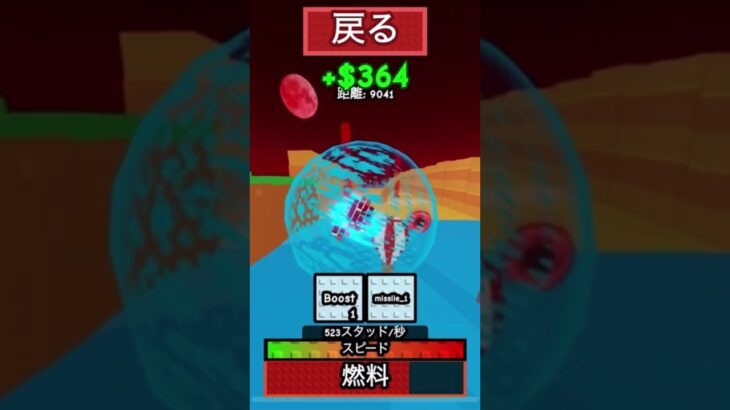 #ロブロックス #かっこいいキル集 #スマホ #ゲーム #キルショット #えぐい #nerf #上手いと思ったら高評価 #ハイパーショット #games #飛行機を作ろう#飛行機