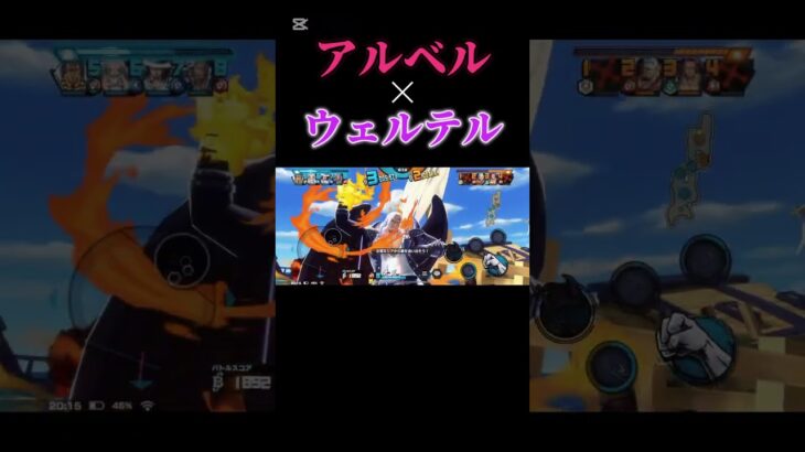 アルベルでキル集 #バウンティラッシュ #バウンティキル集 #キル集 #onepiecebountyrush #バウンティ #ショート動画 #ワンピースバウンティラッシュ #shorts