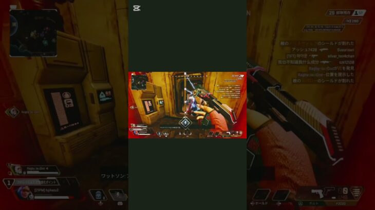 【ワットソン】キル集prt23 #apex #apexlegends  #apexlegendsclips #キル集 #ワットソン #ゲーム #ゲーム実況 #おすすめ  #apexclips