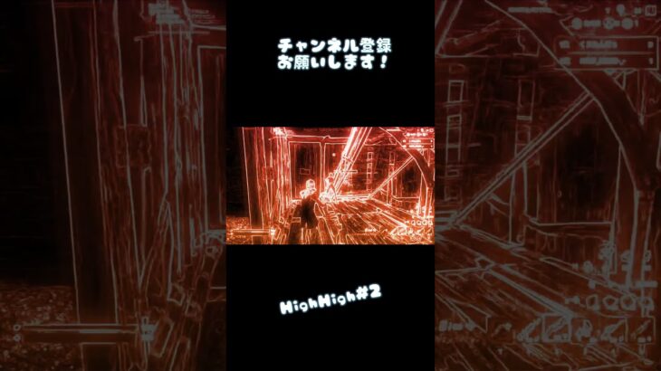 #ps5直差し #フォートナイト#fortnite #キル集 #highlights