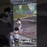 #キル #pubgmobile #荒野gogofes #荒野行動キル集 #bgmi #かっこいいキル集 #荒野 #pubgm キルPart3？