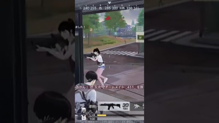 #キル #pubgmobile #荒野gogofes #荒野行動キル集 #bgmi #かっこいいキル集 #荒野 #pubgm キルPart3？