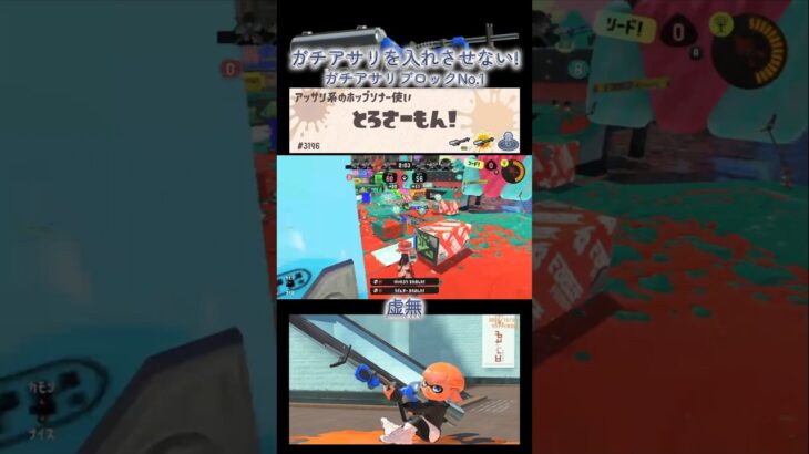 このremix好き #splatoon3 #スプラトゥーン3 #スプラ3 #キル集 #music  #shortvideo #shorts #short #スプラ