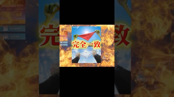 次のコラボは○○！？#荒野行動純金配布 #荒野再会祭 #shorts #このすば