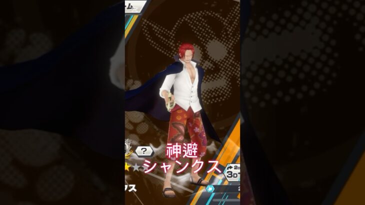 自分が持ってる超フェスでキル集　#shorts #バウンティラッシュ #キル集