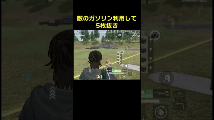 ガソキルは良くないです　#shorts #荒野行動 #トト #キル集 #荒野の光