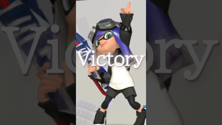 スプラキル集～！　#shorts #スプラトゥーン3 #キル集