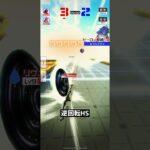 リヴァイの『珍しいシーン』よくばりセット。進撃の巨人コラボキャラ【#コンパス 】#shorts