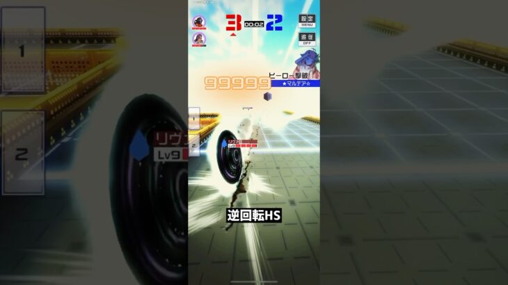 リヴァイの『珍しいシーン』よくばりセット。進撃の巨人コラボキャラ【#コンパス 】#shorts