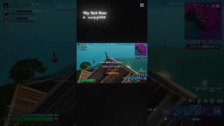 横動画で出したキル集見ていただきたいです！#shorts #fortnite #fortniteclips #フォートナイト #フォトナ #キル集 #clips #おすすめ #おすすめにのりたい