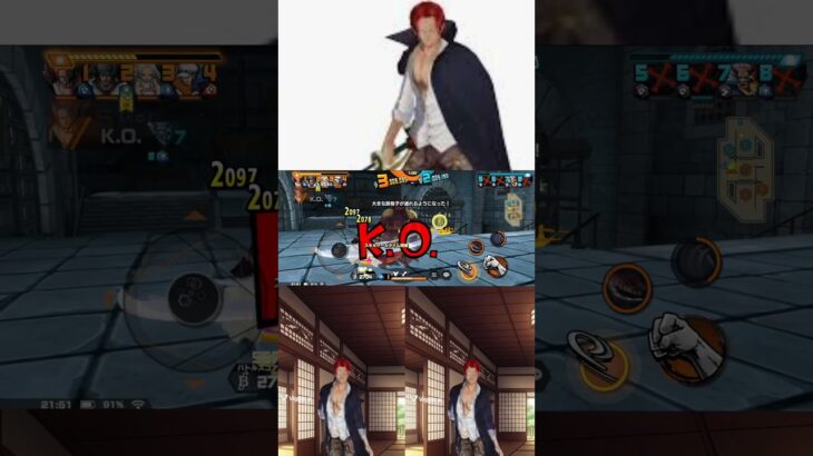 青シャンキル集#shorts #onepiece #バウンティラッシュ#キル集