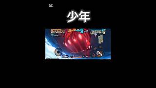 ニカのキル集？#伸びろ #バズれ #バウンティ #ニカ #shorts  #onepiece