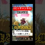 キル集まとめてみた【荒野行動】#shorts #shorts #荒野shorts