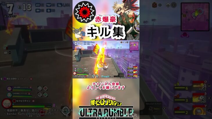 ♯shorts ♯ヒロアカur ♯キル集