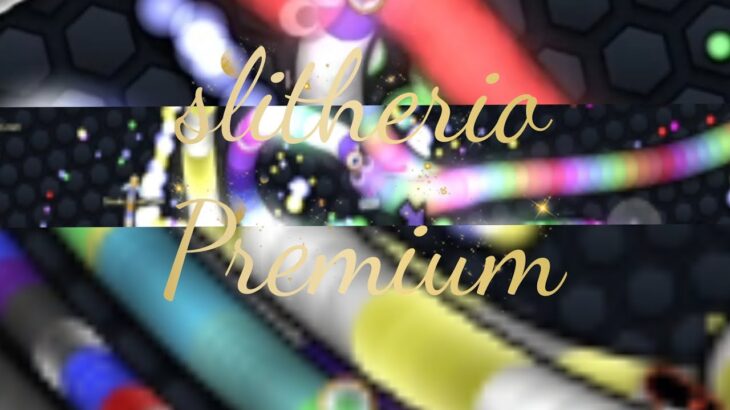 【slither.io】久々のキル集と囲み#slitherio #スリザリオ #スリザリオスマホ #スリザリオキル集 #ゲーム