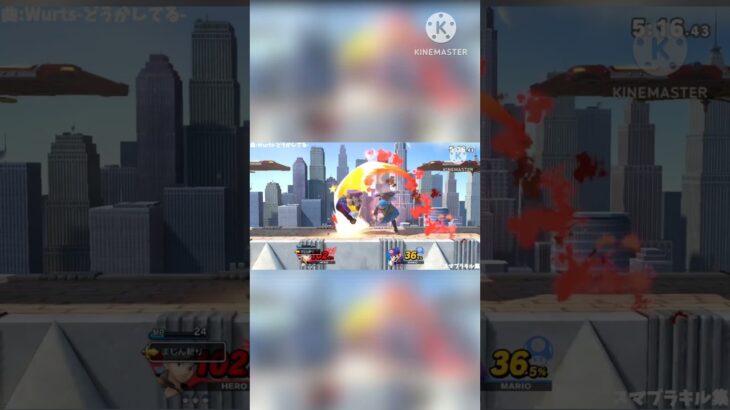 スマブラキル集  #スマブラsp #スマブラ #スマブラバトル日記 #ゲーム #キル集