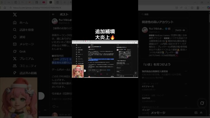#荒野進撃コラボ「spセダンのキーランク問題！！」【荒野行動】PC版『KNIVES OUT』#荒野行動　 #荒野組  　#荒野再開祭　 ＃shorts