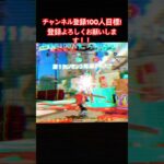 トラストキル集 #ゲーム実況 #splatoon3 #music