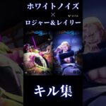 ホワイトノイズキル集【リクエスト】#sports #おすすめ #のびろ #ばずれ 【バウンティ】#バウンティ#バウンティラッシュ#ワンピースバウンティ#ワンピースバウンティラッシュ#キル集